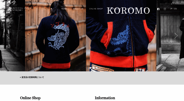 koromo-kyoto.com