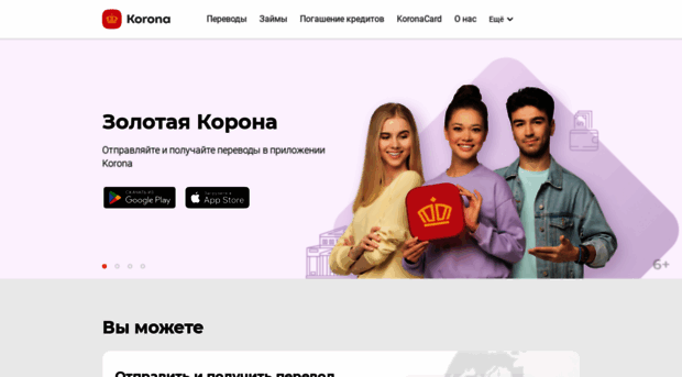 korona.com