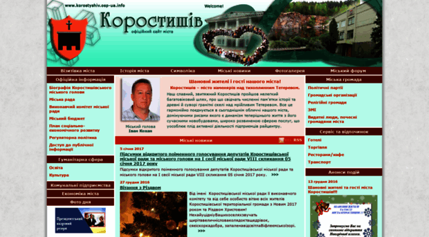 korostyshiv.osp-ua.info
