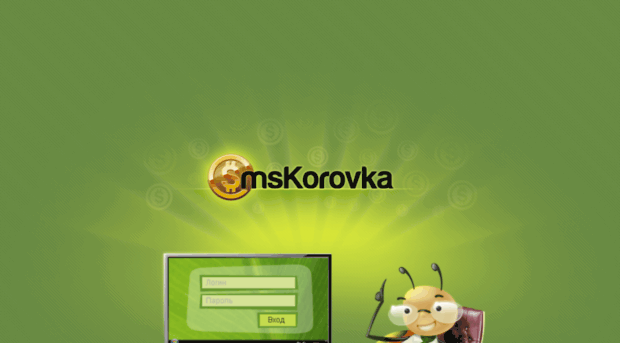 korovkasms.ru