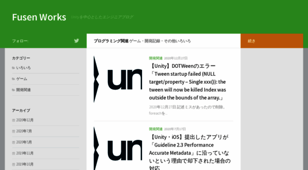 koroworks.jp