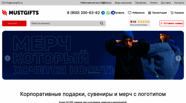 korporativnye-podarki-merch-zxy.ru
