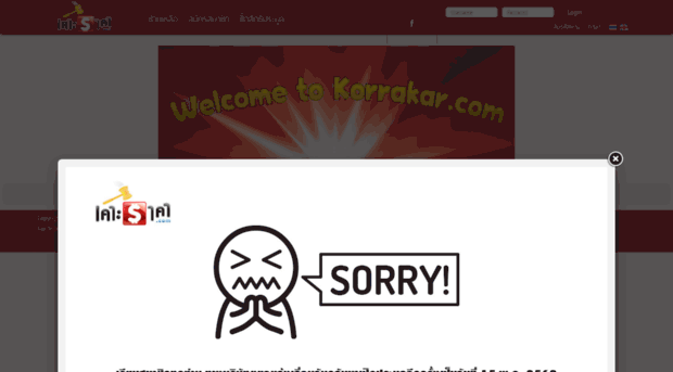korrakar.com