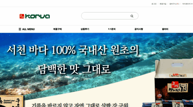 korvamall.com
