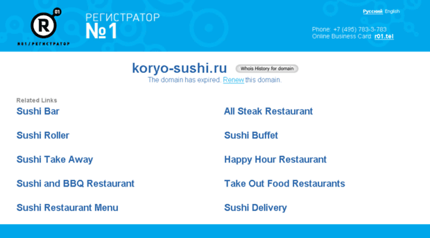 koryo-sushi.ru