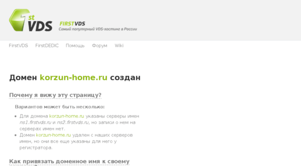korzun-home.ru