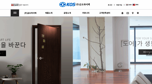 kos.co.kr