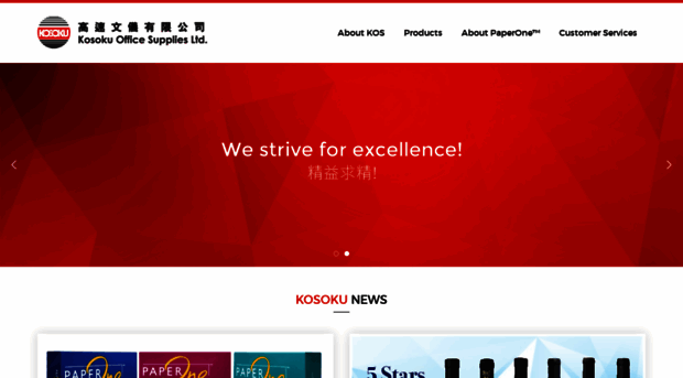 kos.com.hk