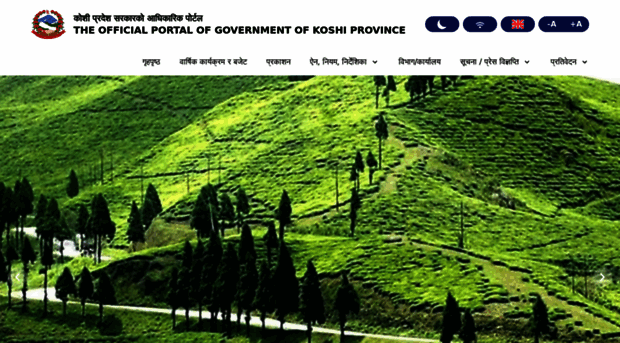 koshi.gov.np