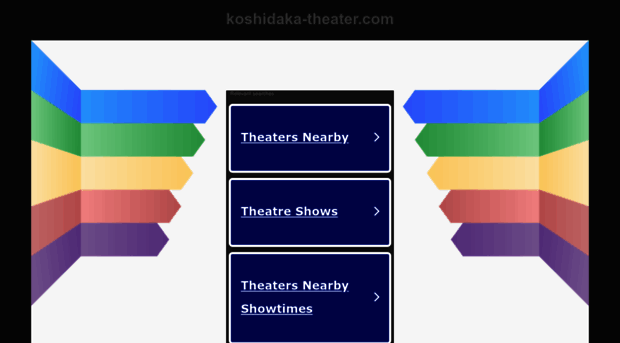 koshidaka-theater.com