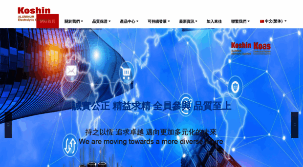 koshin.com.hk