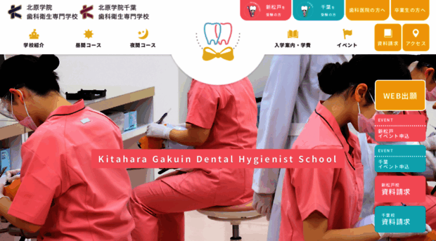 koshin.or.jp