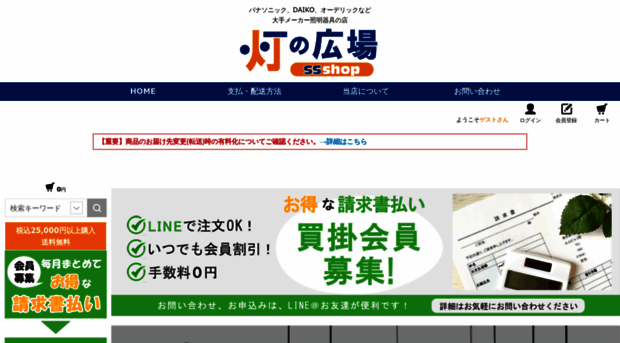 koshinaka.net