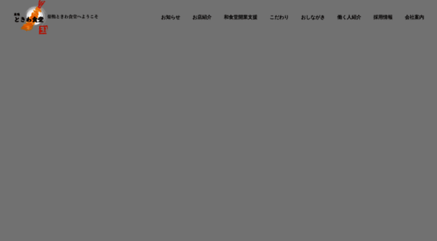 kosinzuka.com