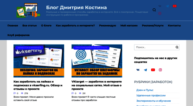 koskomp.ru