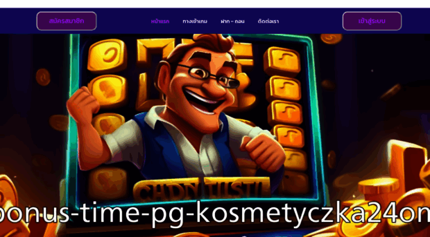 kosmetyczka24.com