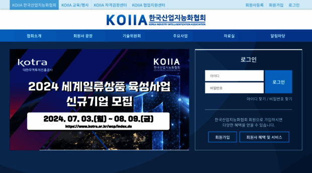 kosmia.or.kr
