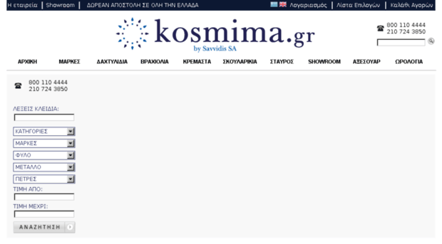 kosmima1.kosmima.gr