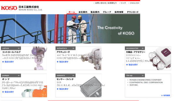 koso.co.jp