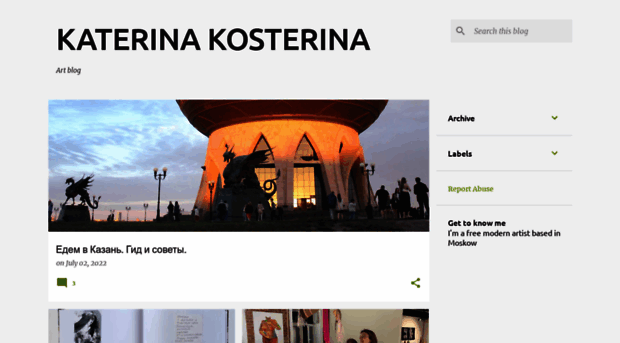 kosterina.blogspot.md