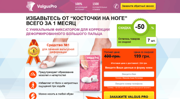 kosto4ka.com