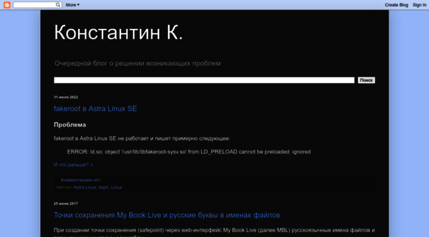 kostyan9k.blogspot.com