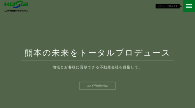 kosugi-f.com