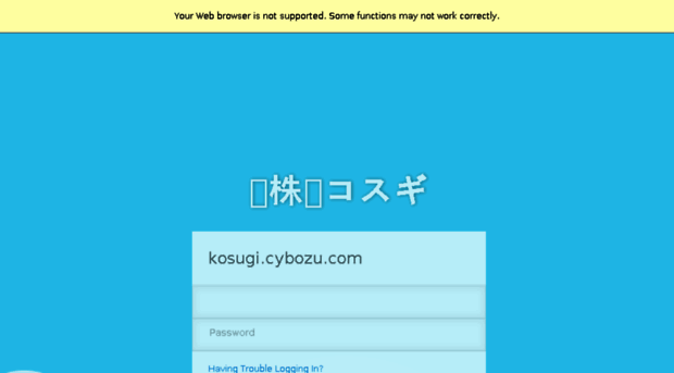 kosugi.cybozu.com