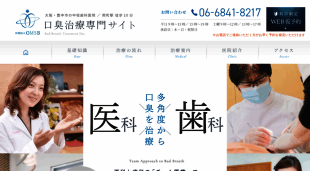 kosyu.jp