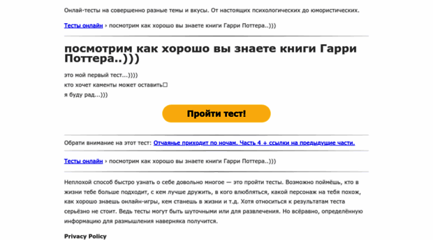 kote4ka.mindmix.ru