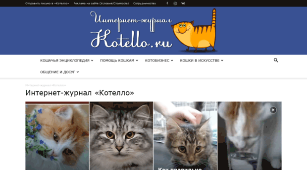 kotello.ru