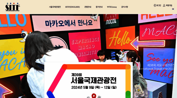 kotfa.co.kr