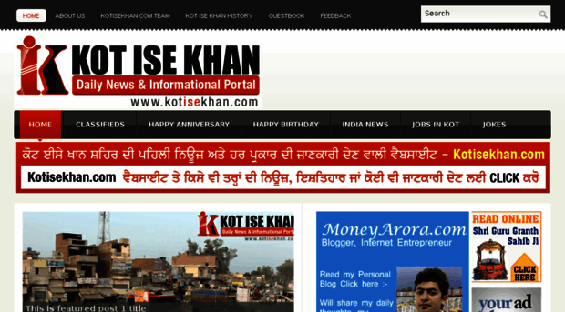 kotisekhan.com