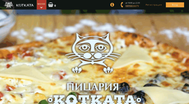 kotkata.com