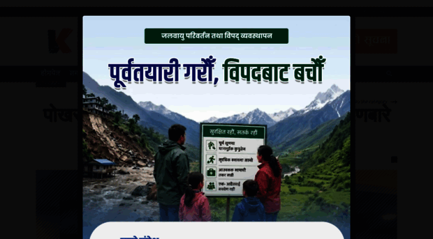 kotkhabar.com