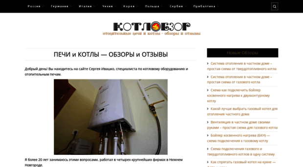 kotlobzor.ru