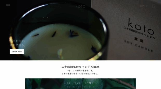 koto-official.com