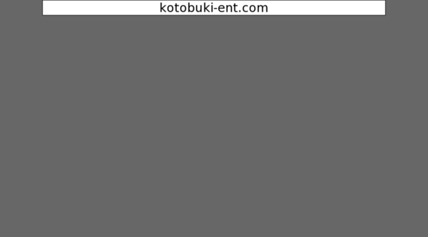 kotobuki-ent.com