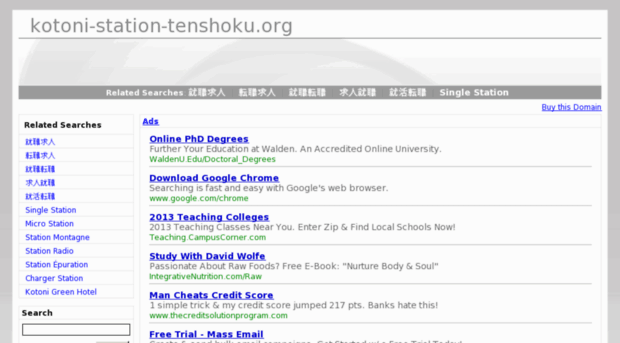 kotoni-station-tenshoku.org