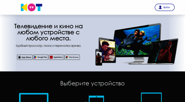 kottv.by