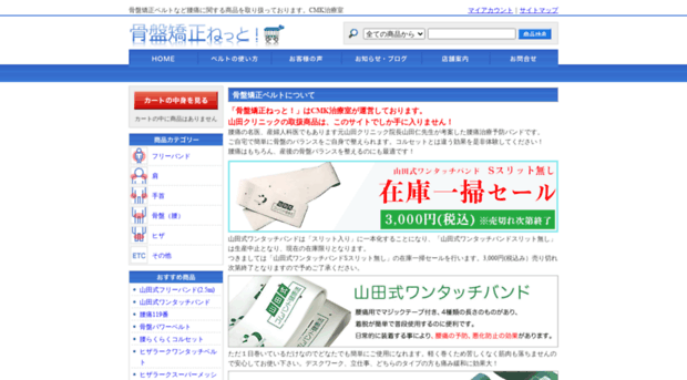 kotuban-kyousei.net