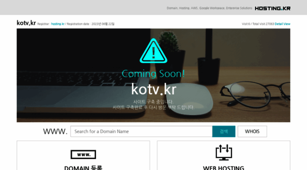 kotv.kr