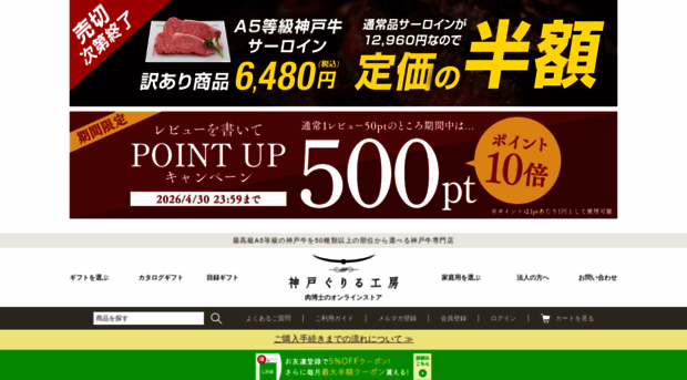 koubegyu.net