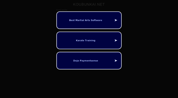 koubunkai.net
