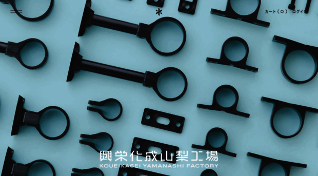 koueikasei.jp