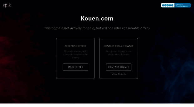 kouen.com