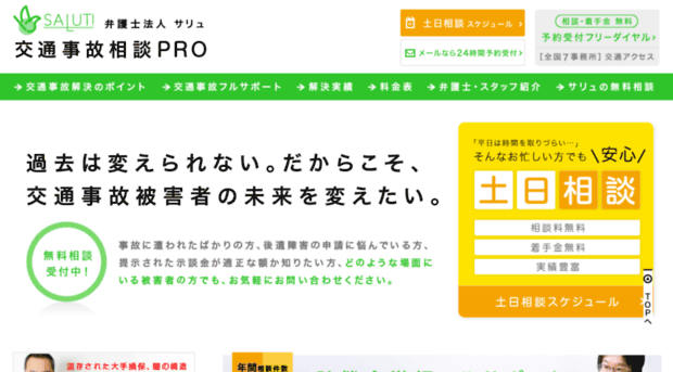kouishogaipro.com