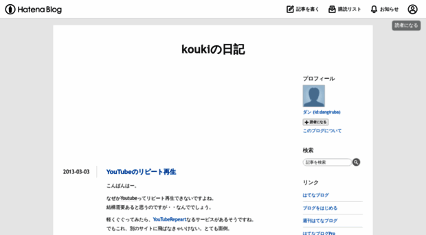 kouki.hateblo.jp