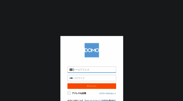 koukoku-jp.domo.com