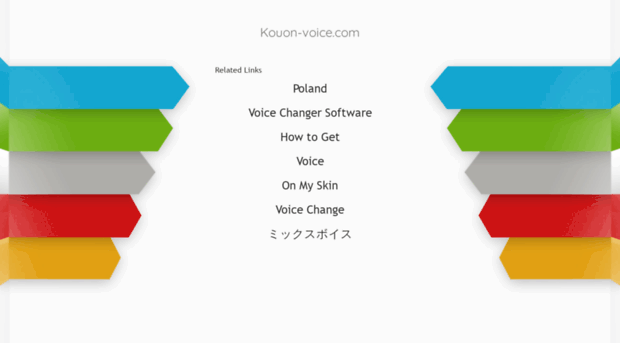 kouon-voice.com